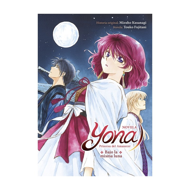 YONA PRINCESA DEL AMANECER: BAJO LA MISMA LUNA (NOVELA)