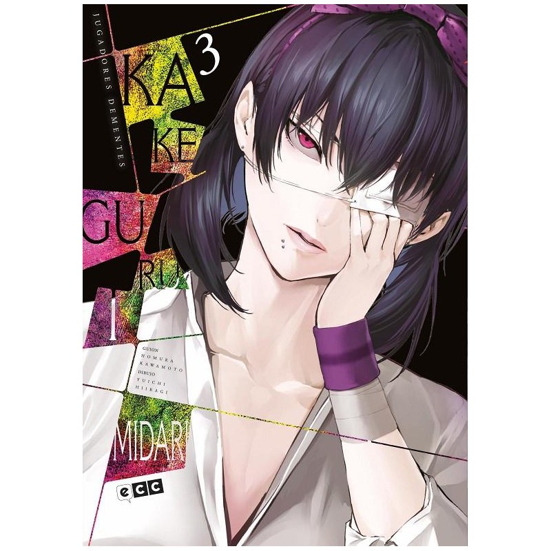 KAKEGURUI: JUGADORES DEMENTES (MIDARI) Nº03