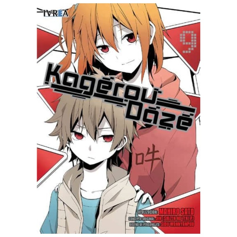 KAGEROU DAZE Nº09