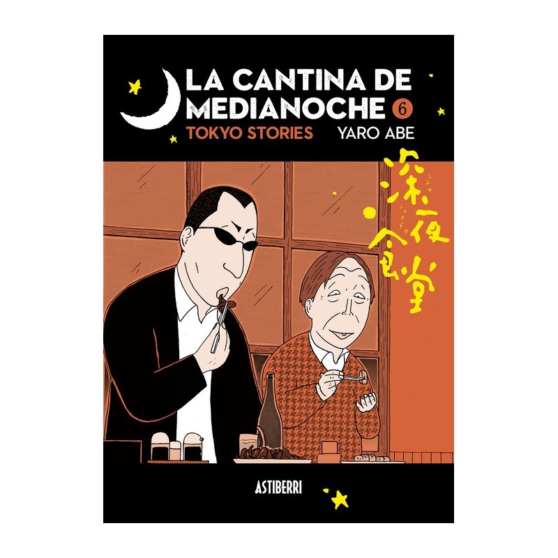 CANTINA DE MEDIANOCHE, LA VOL.6