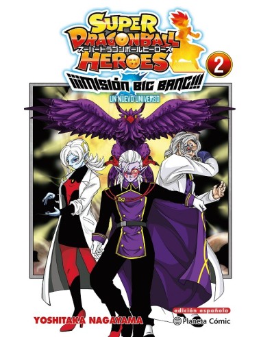 SUPER DRAGON BALL HEROES: UNIVERSE BIG BANG MISSION Nº02