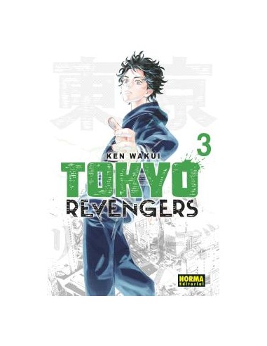 TOKYO REVENGERS Nº03