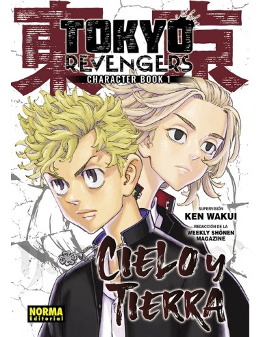 TOKYO REVENGERS FANBOOK VOL.01: CIELO Y TIERRA