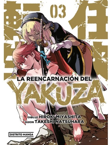 REENCARNACION DEL YAKUZA, LA Nº3