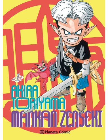 MANKAN ZENSEKI Nº01