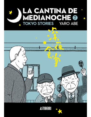 CANTINA DE MEDIANOCHE, LA VOL.7