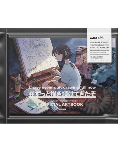 COMP ARTIST SPONSORSHIP CAMPAIGN OFFICIAL ARTBOOK