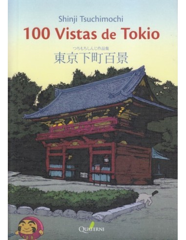 CIEN VISTAS DE TOKIO