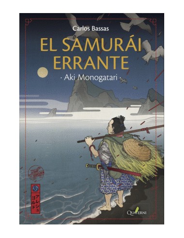 EL SAMURAI ERRANTE (SERIE AKI MONOGATARI 3)