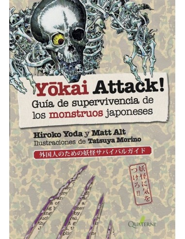 YOKAI ATTACK: GUIA ILUSTRADA