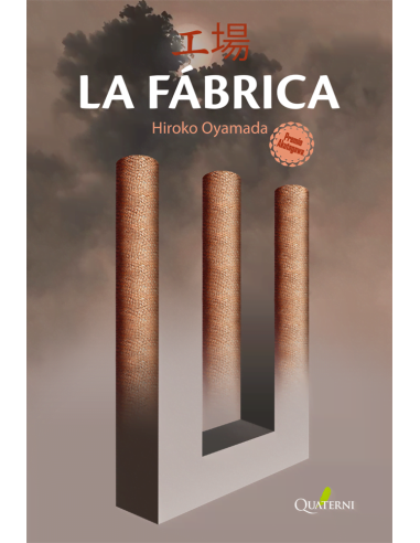 LA FABRICA