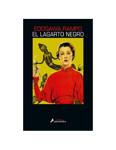 EL LAGARTO NEGRO