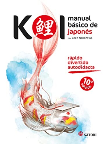 KOI MANUAL BASICO DE JAPONES