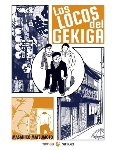 LOCOS DEL GEKIGA,LOS