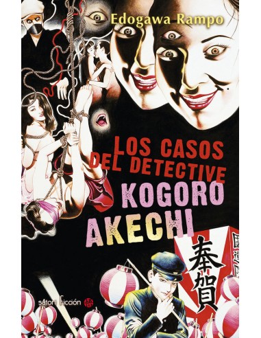 LOS CASOS DEL DETECTIVE KOGORO AKECHI