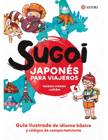 SUGOI JAPONES PARA VIAJEROS