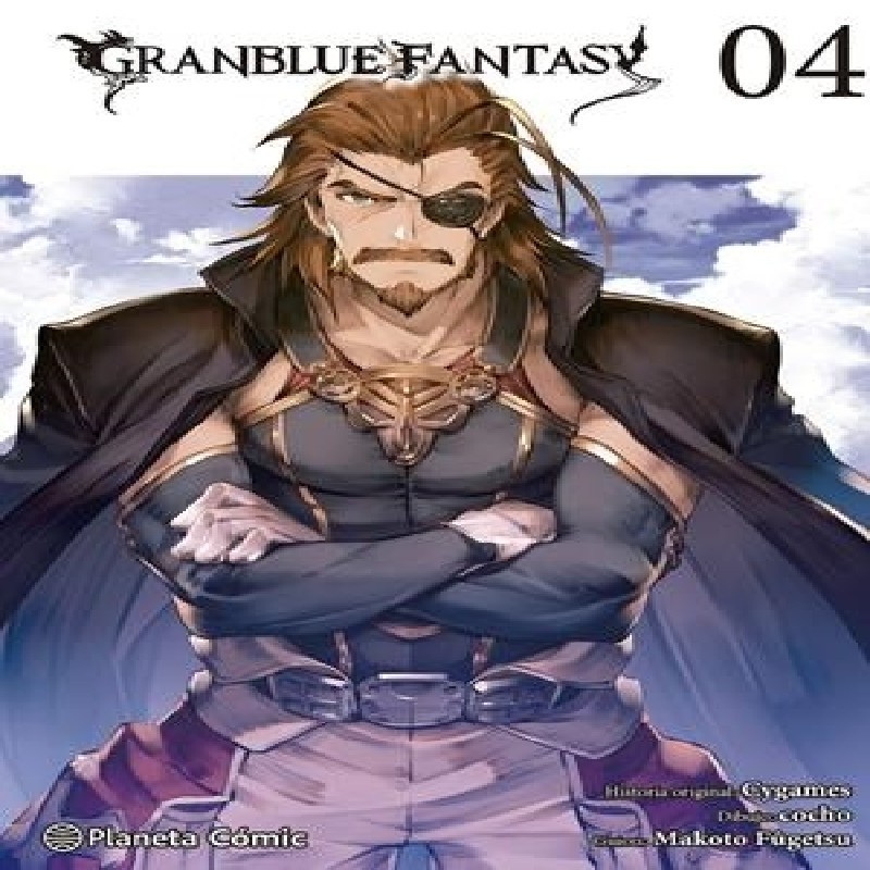 GRANBLUE FANTASY Nº04