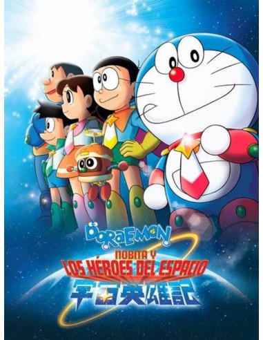 DORAEMON: NOBITA Y LOS HEROES DEL ESPACIO