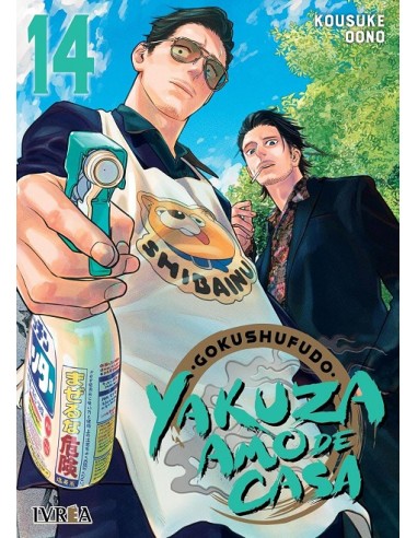 GOKUSHUFUDO: YAKUZA AMO DE CASA Nº14