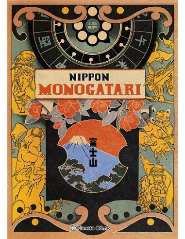 NIPPON MONOGATARI