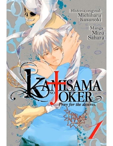 KAMISAMA NO JOKER, VOL. 1