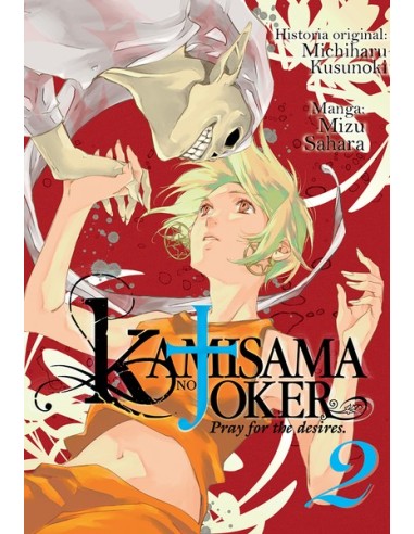 KAMISAMA NO JOKER, VOL. 2