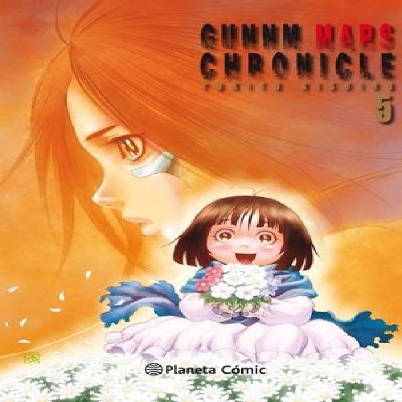 GUNNM MARS CHRONICLE Nº05