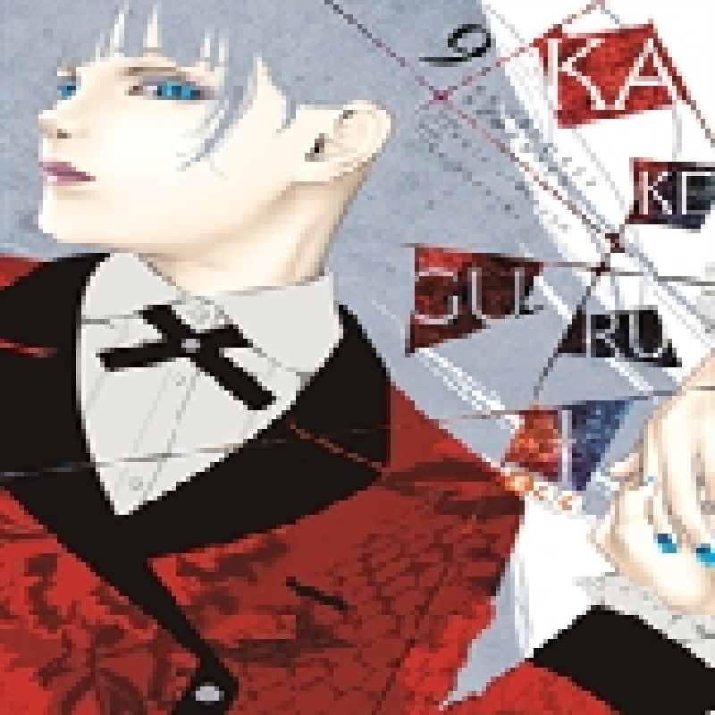 KAKEGURUI Nº 09