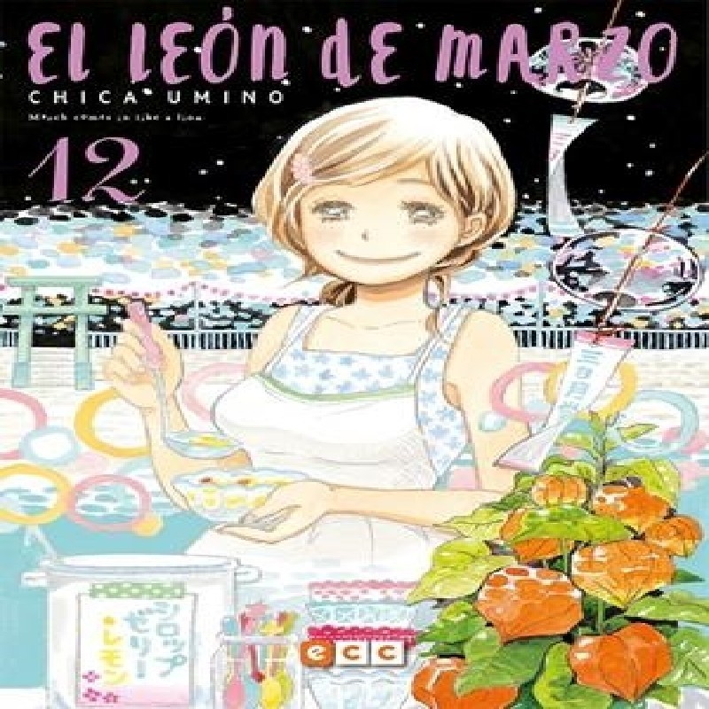 LEON DE MARZO Nº12