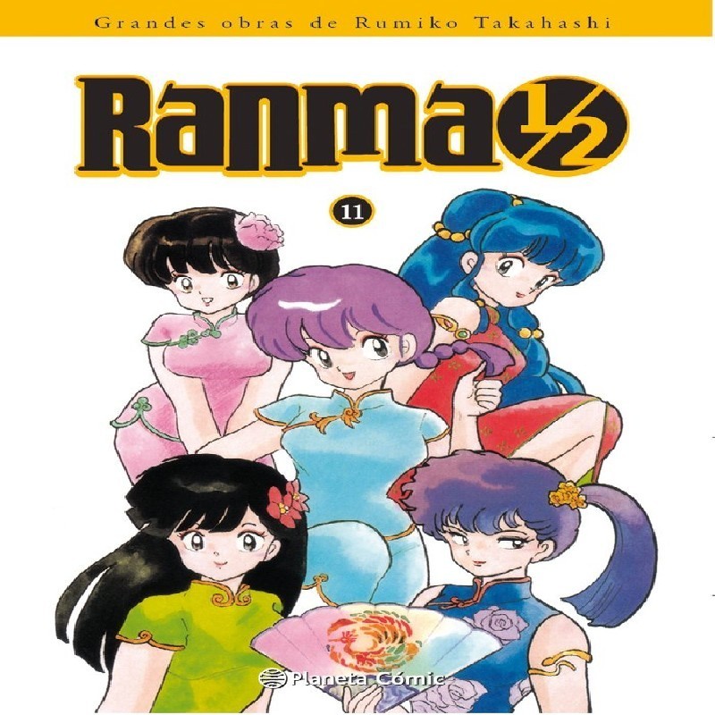 RANMA 1/2 EDICION INTEGRAL Nº11