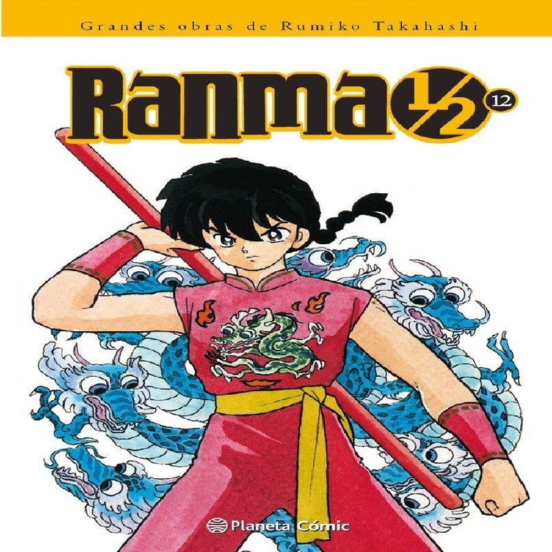 RANMA 1/2 EDICION INTEGRAL Nº12