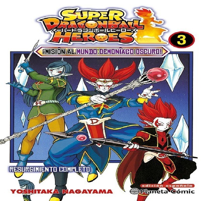 DRAGON BALL HEROES Nº03