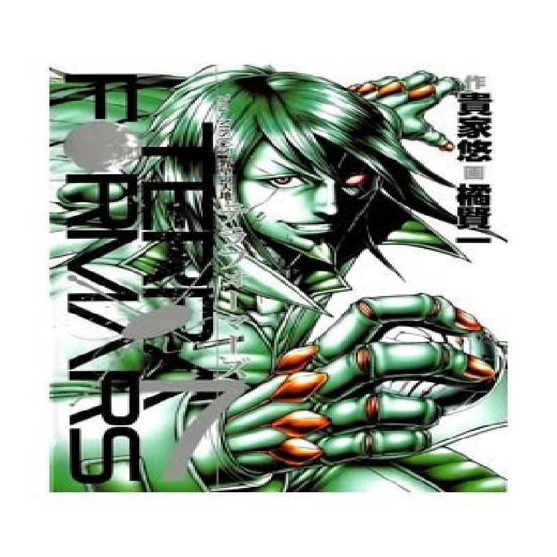 TERRA FORMARS Nº07