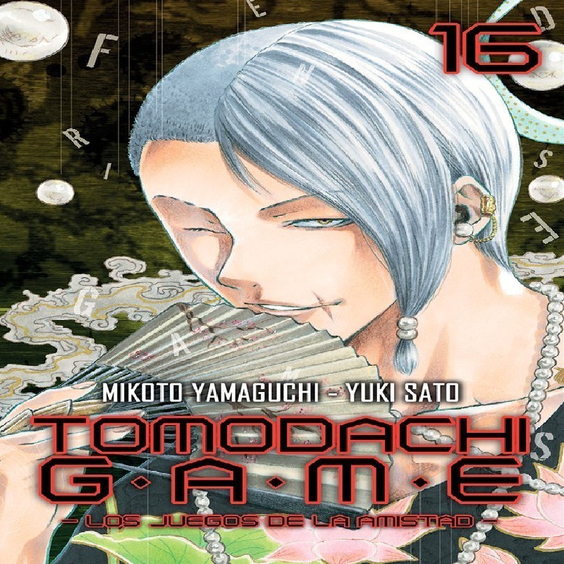 TOMODACHI GAME Nº16