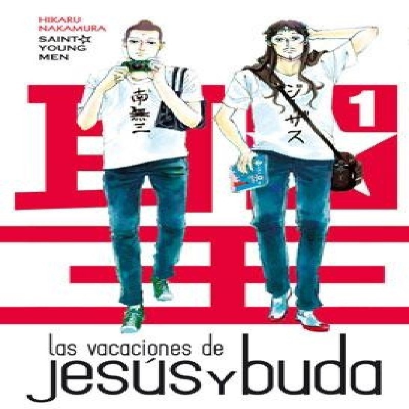 LA VACACIONES DE JESUS Y BUDA Nº01