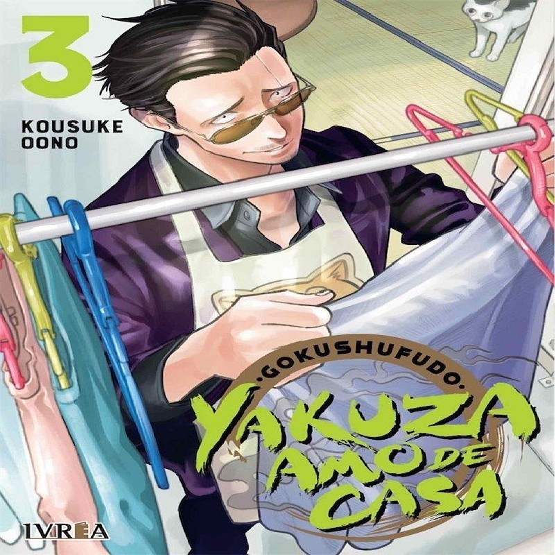 GOKUSHUFUDO: YAKUZA AMO DE CASA Nº03