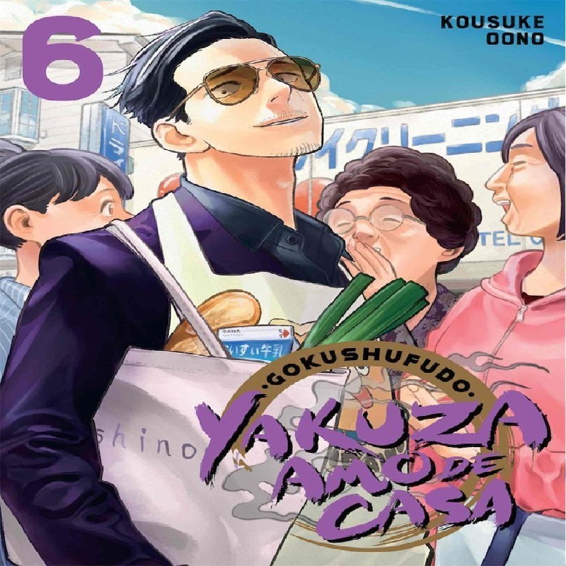 GOKUSHUFUDO: YAKUZA AMO DE CASA Nº06