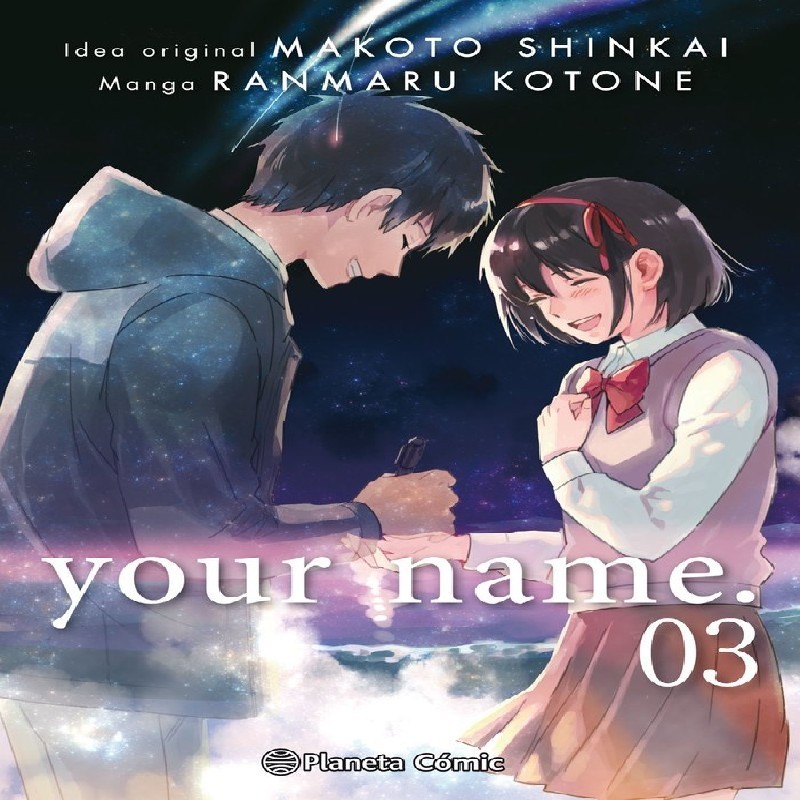 YOUR NAME. Nº03