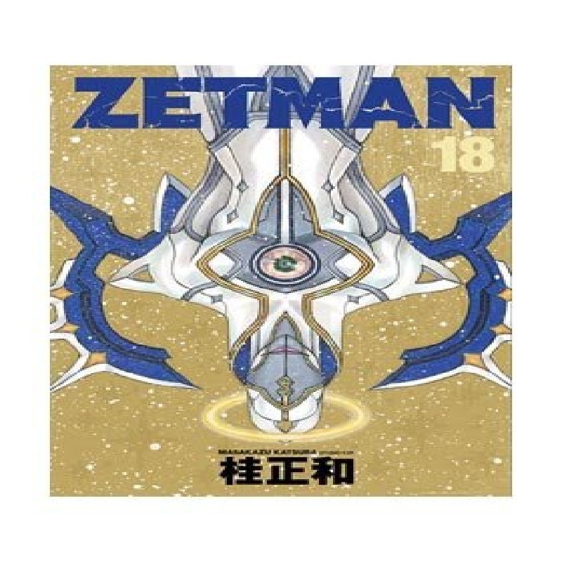 ZETMAN Nº18