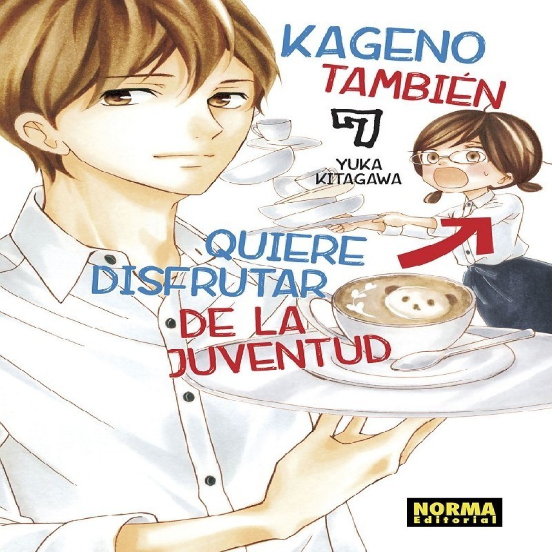 KAGENO TAMBIEN QUIERE DISFRUTAR DE LA JUVENTUD Nº07