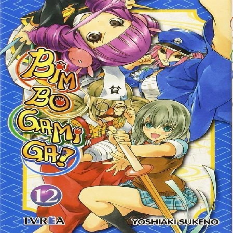 BIM BO GAMI GA Nº12