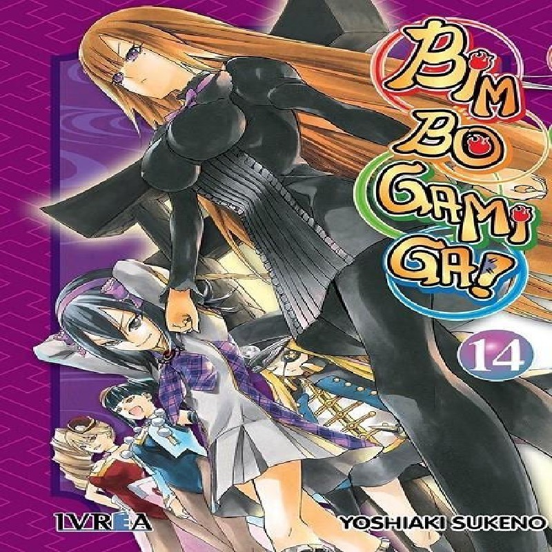 BIM BO GAMI GA Nº14