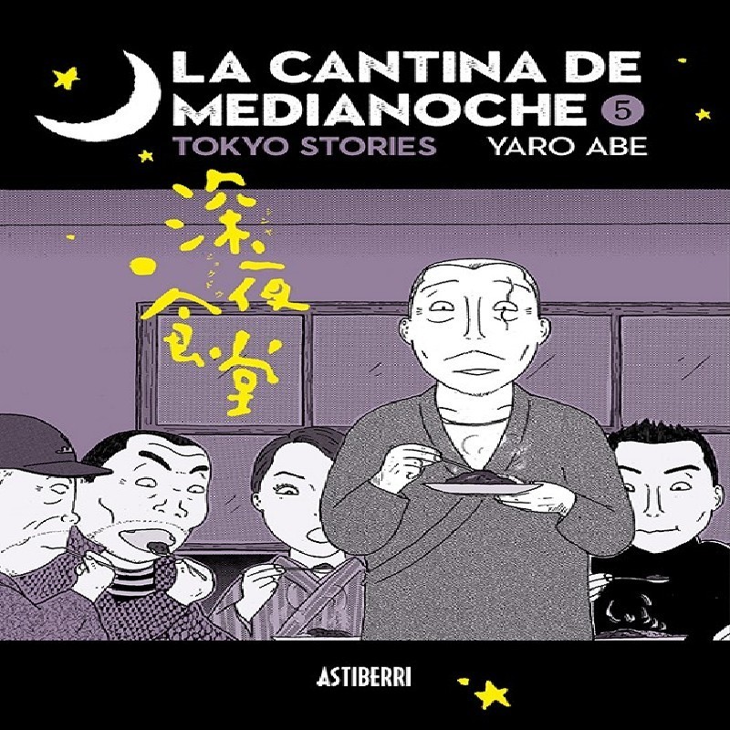 CANTINA DE MEDIANOCHE, LA VOL.5