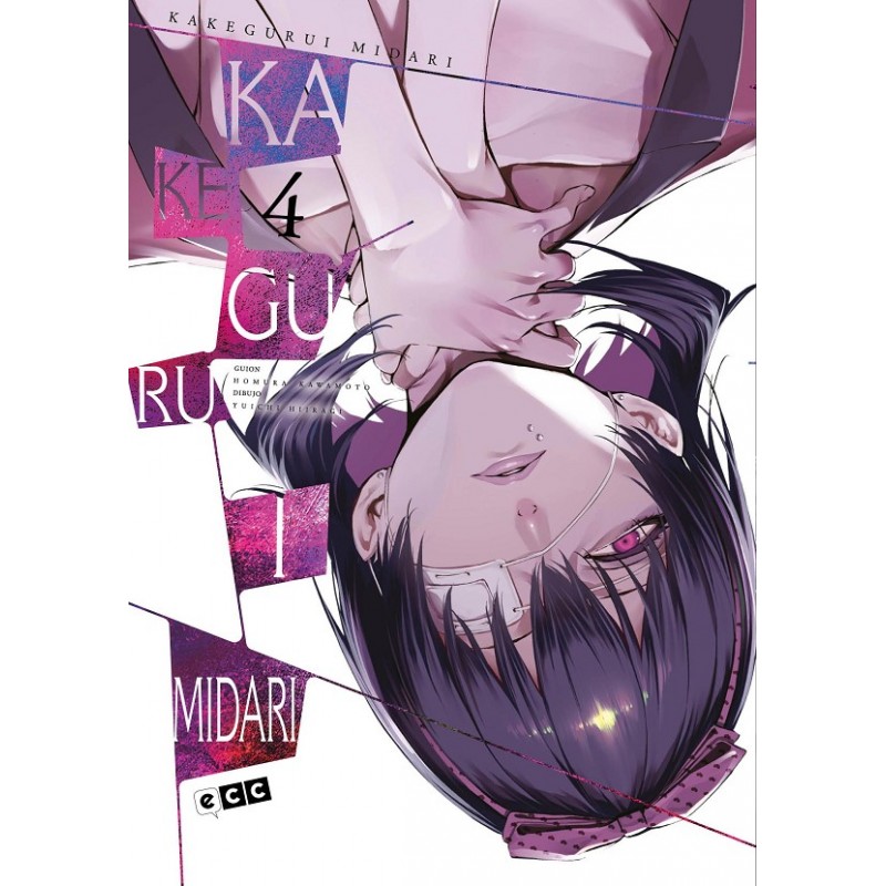 KAKEGURUI: JUGADORES DEMENTES (MIDARI) Nº04