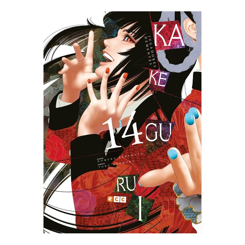 KAKEGURUI Nº14