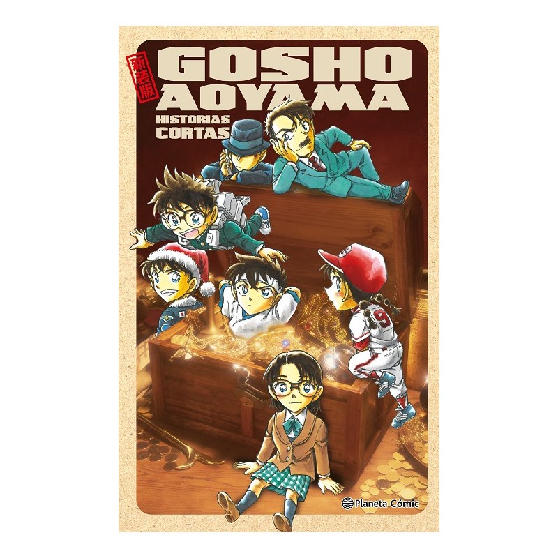 GOSHO AOYAMA: HISTORIAS CORTAS (TOMO UNICO)