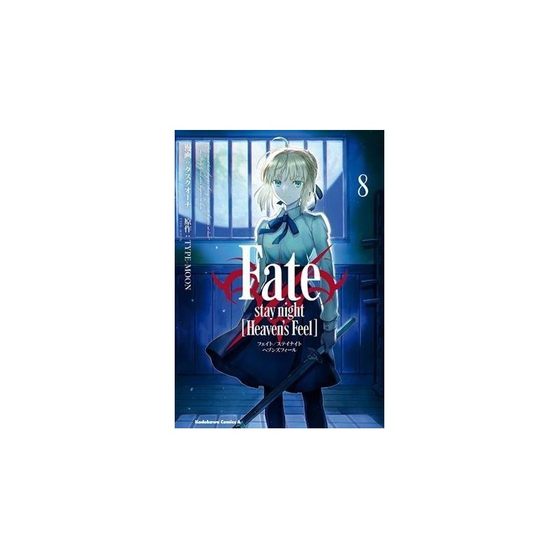 FATE STAY NIGHT: HEAVEN´S FEEL Nº08