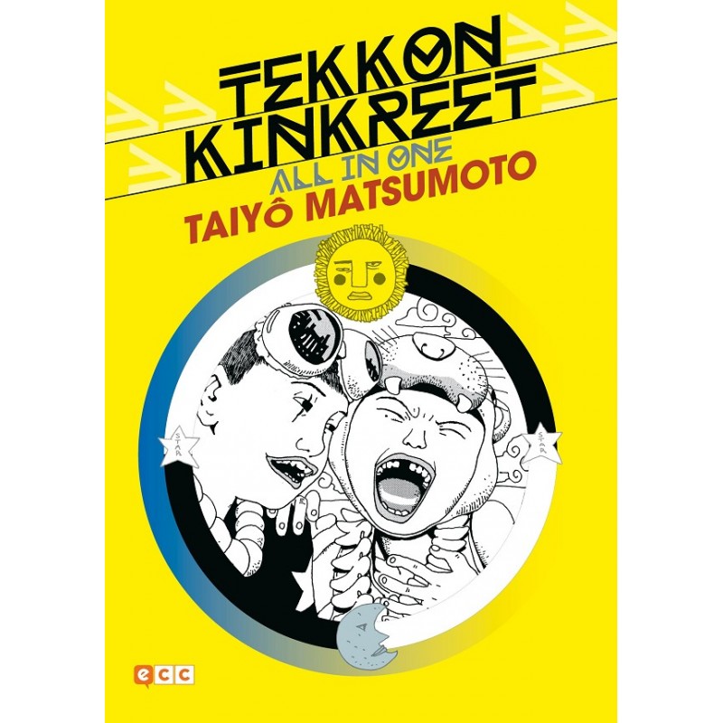 TEKKON KINKREET: ALL IN ONE