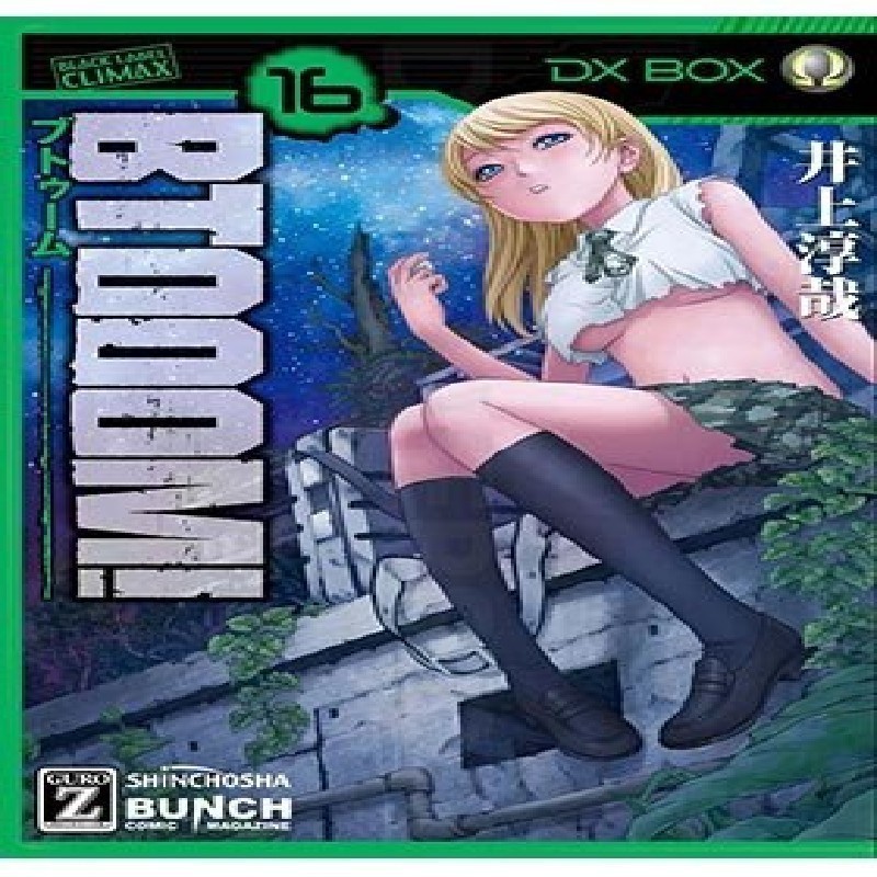 BTOOOM! Nº16