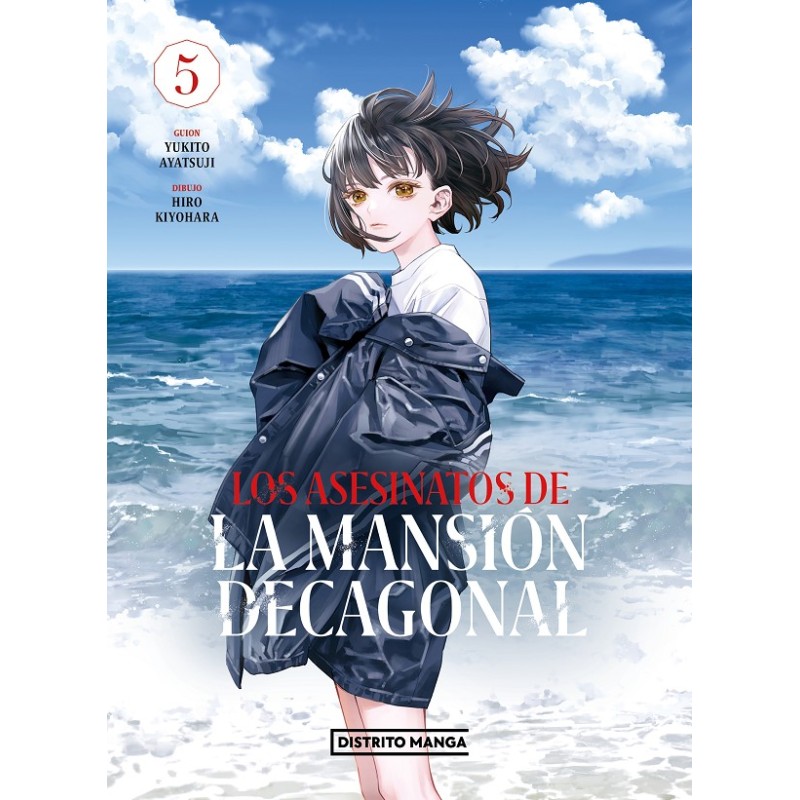 LOS ASESINATOS DE LA MANSION DECAGONAL Nº05 (ULTIMO NUMERO)